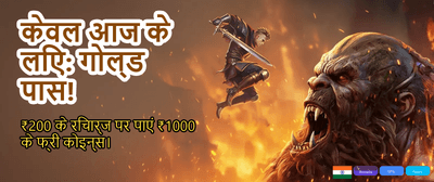 Download Betstarexch App Now